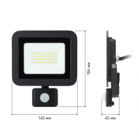 Прожектор светодиодный уличный ЭРА LPR-041-2-65K-050 50Вт 6500К 4000Лм IP65 датчик движения регулируемый'