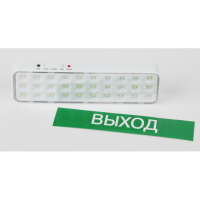 Аварийный светильник светодиодный ЭРА DBA-102-0-20 непостоянный 30LED 5ч IP20 выход'