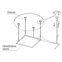 Подвесное крепление ЭРА SPL-FIX1 для светодиодной панели SPL'