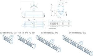 LED светильник SVT-STR-MPRO-Max-42W-35'