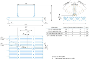 LED светильник SVT-STR-MPRO-79W-35-CRI90-5700K-DUO'